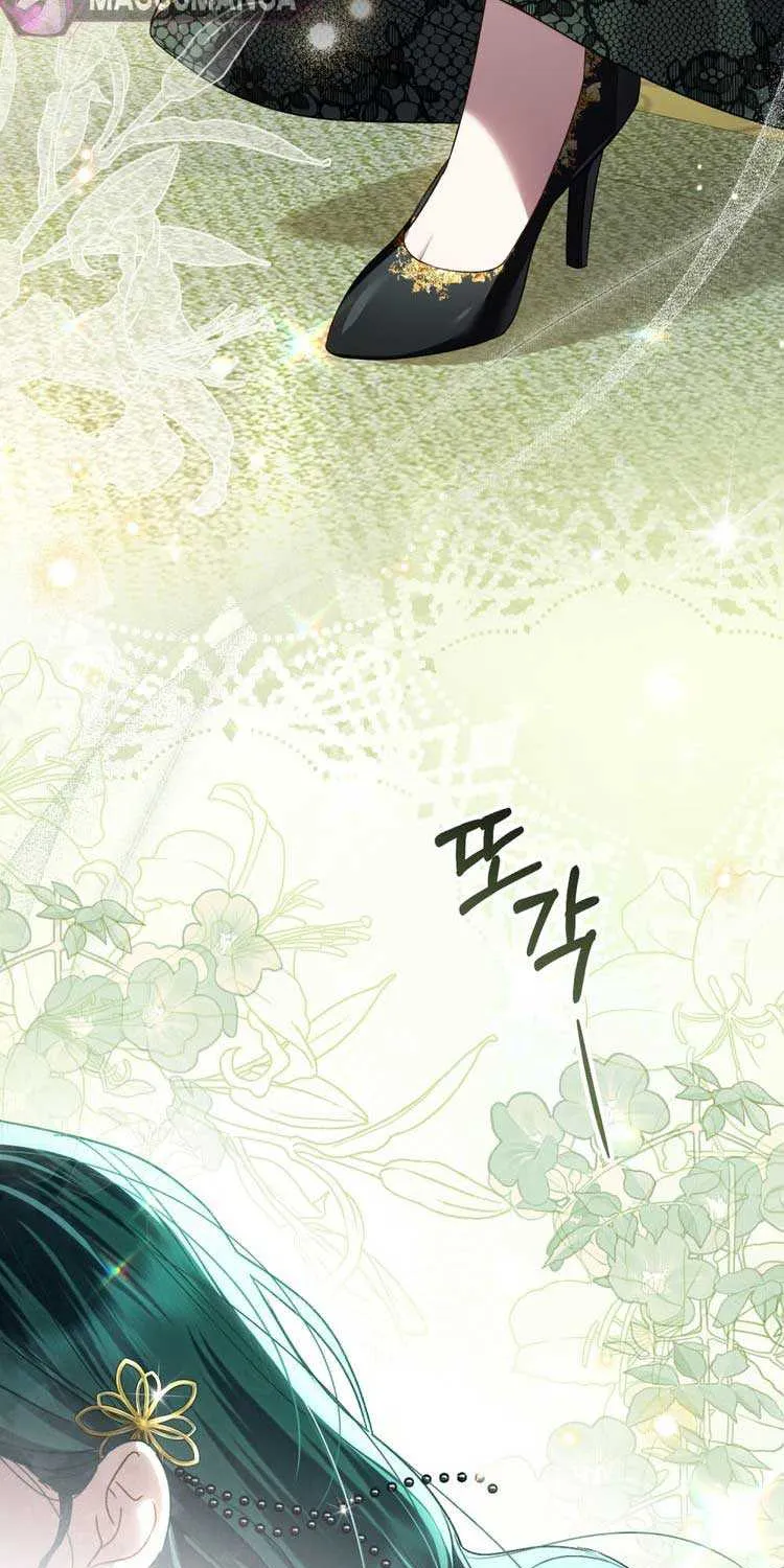 High Society Chapter 36 page 30 - 
