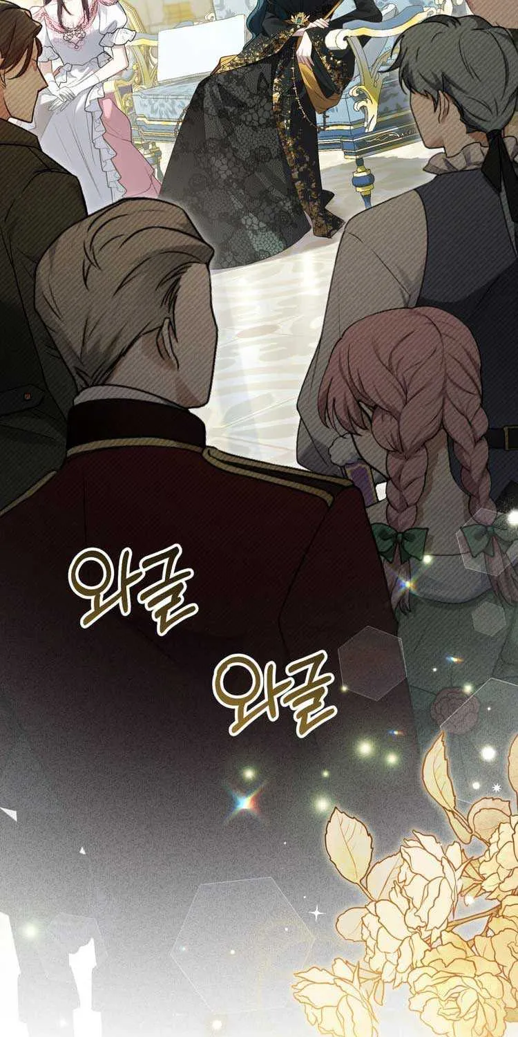 High Society Chapter 36 page 38 - 