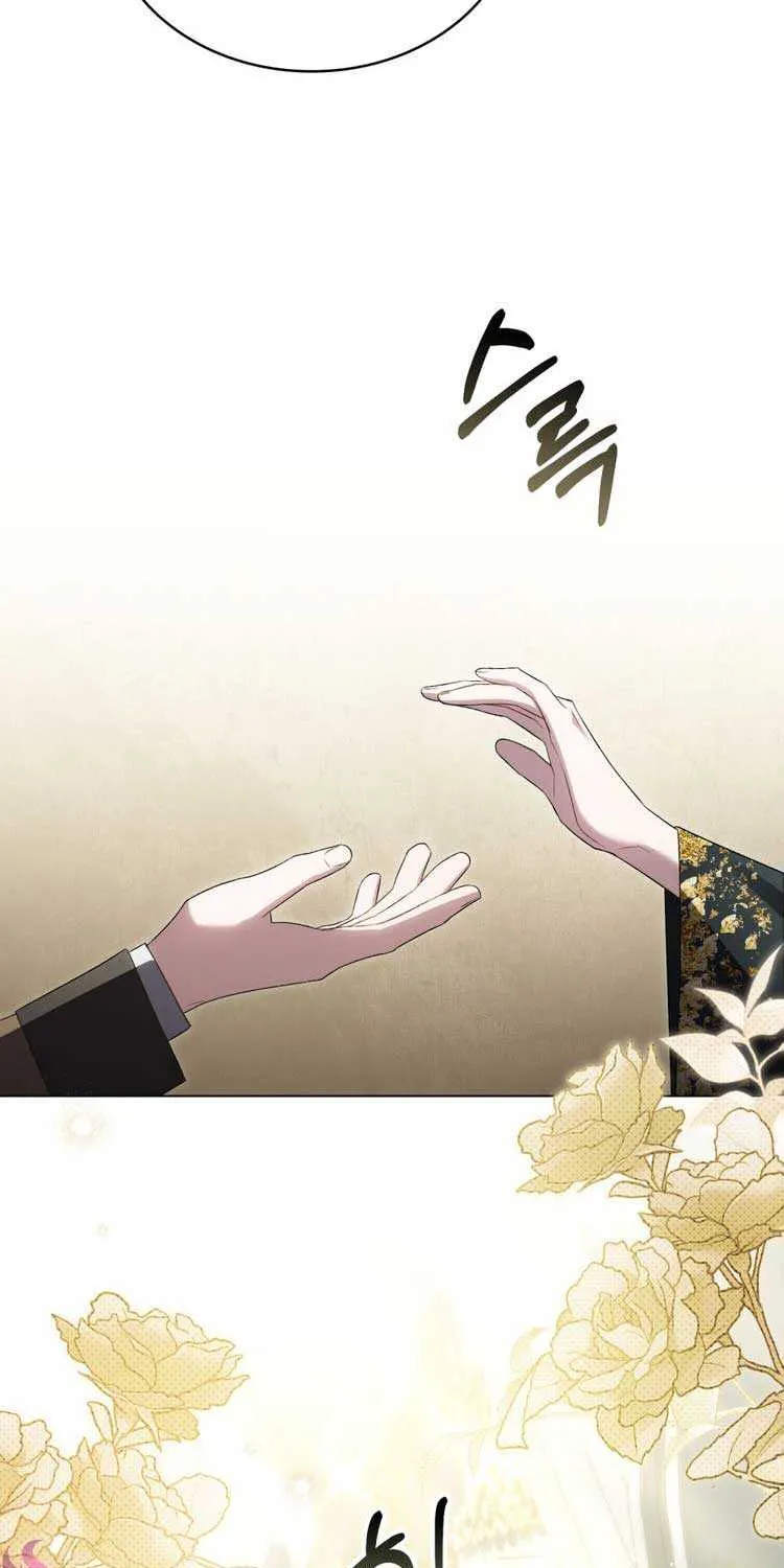 High Society Chapter 36 page 48 - 