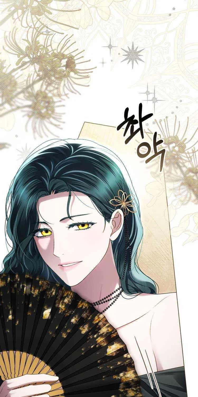High Society Chapter 36 page 74 - 
