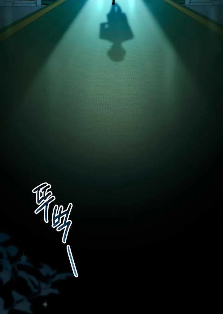 High Society Chapter 37 page 87 - 