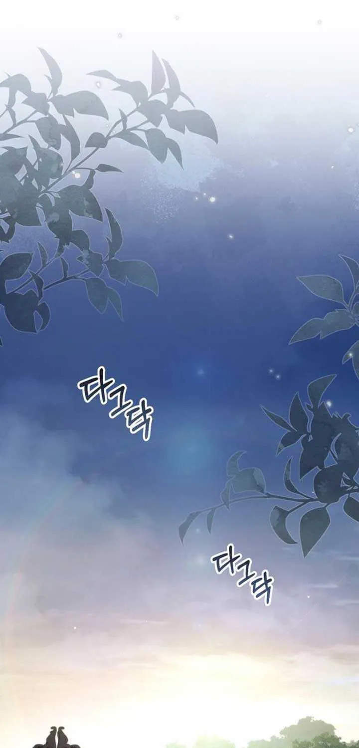 High Society Chapter 38 page 33 - 