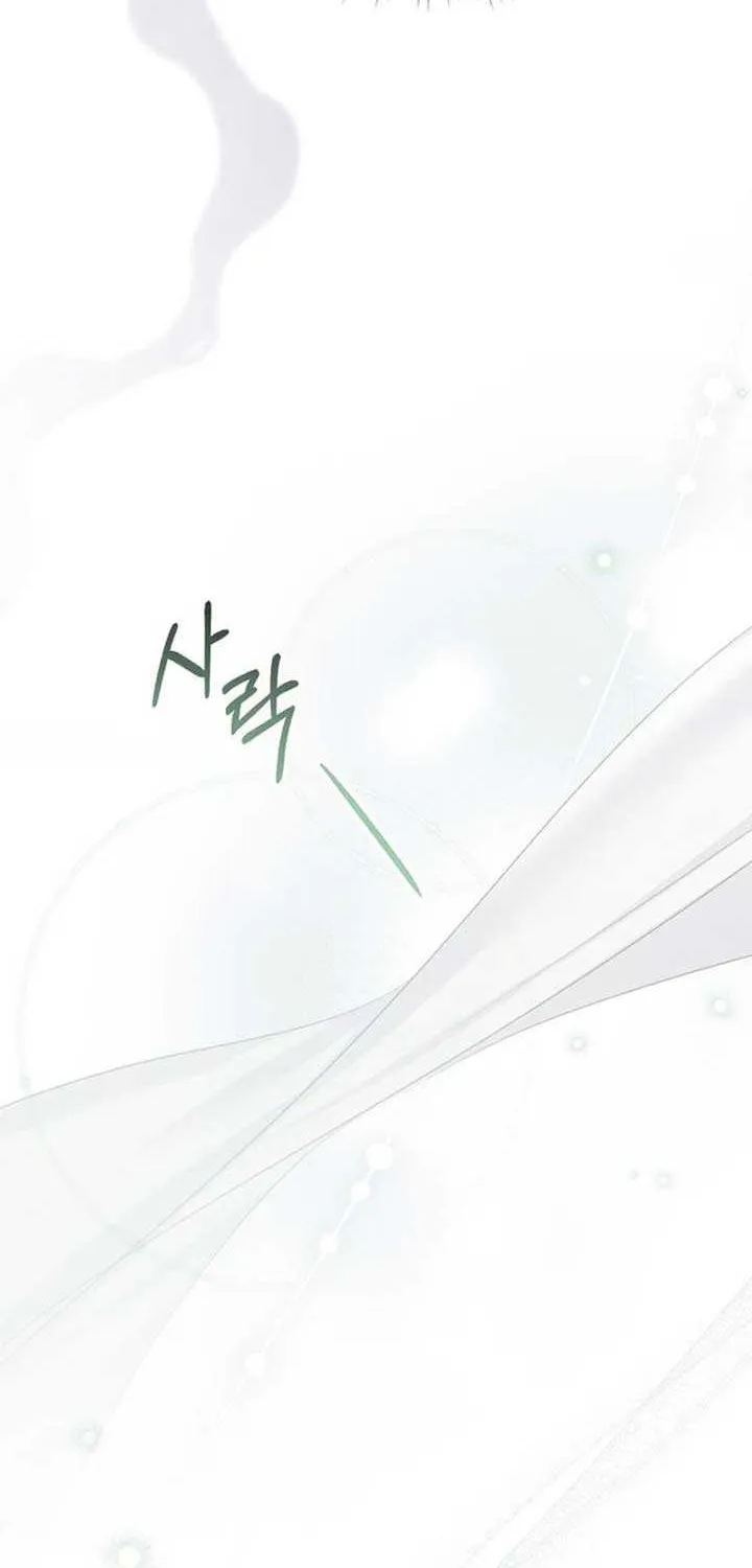 High Society Chapter 38 page 74 - 