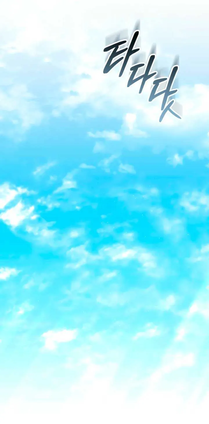 High Society Chapter 67 page 41 - 