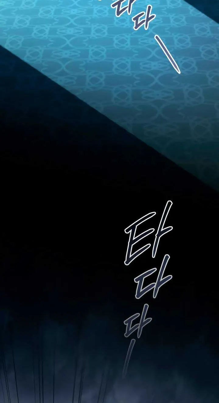 High Society Chapter 67 page 9 - 