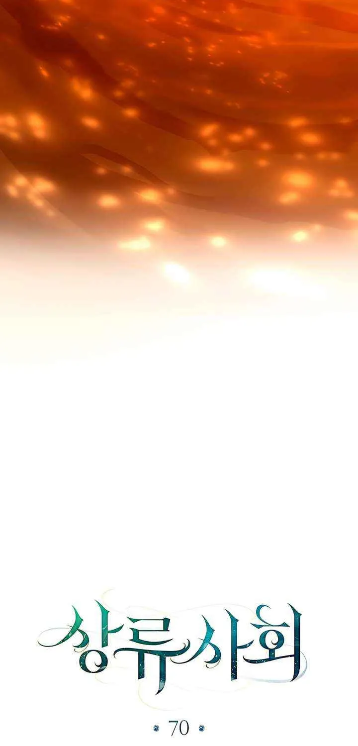 High Society Chapter 70 page 36 - 