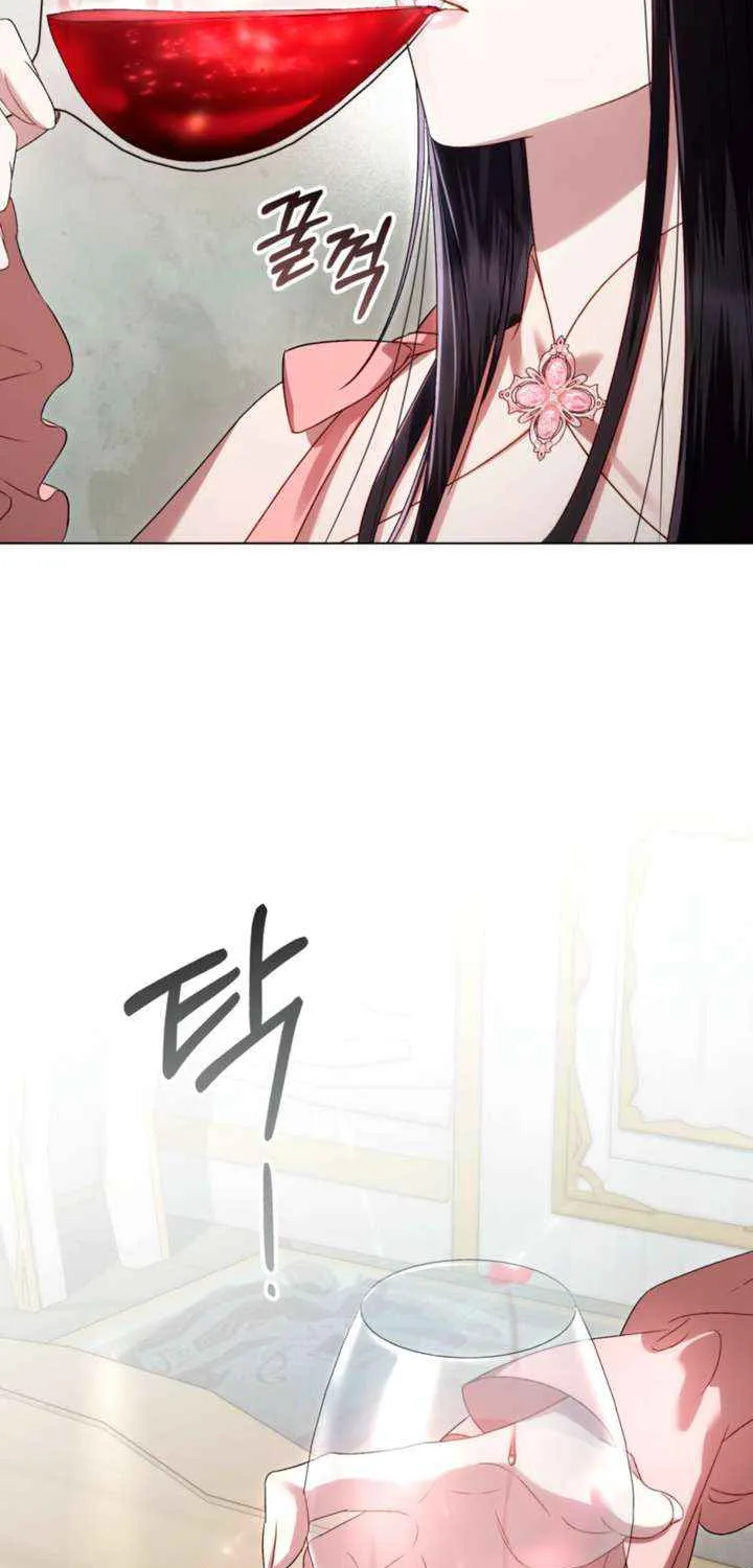 High Society Chapter 71 page 7 - 