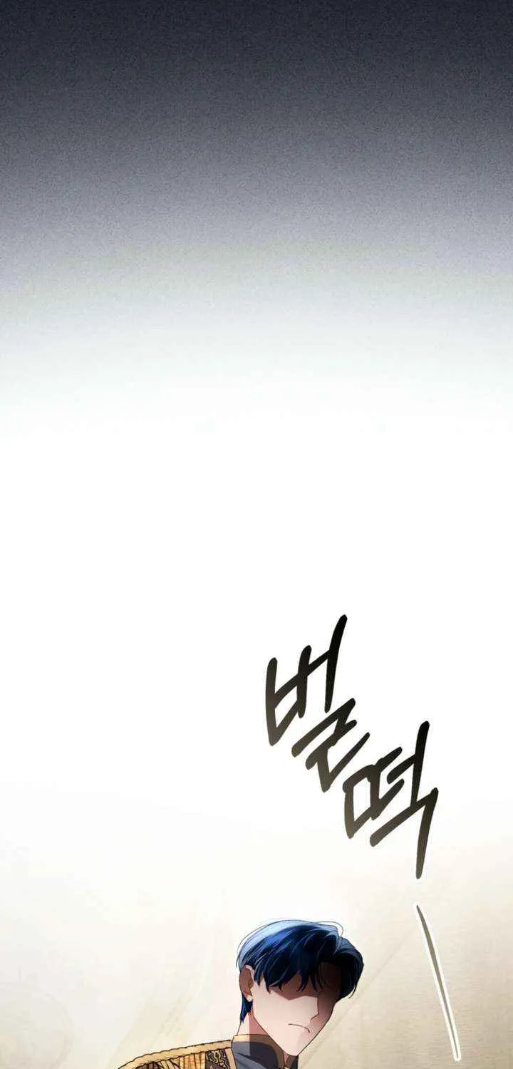 High Society Chapter 72 page 49 - 