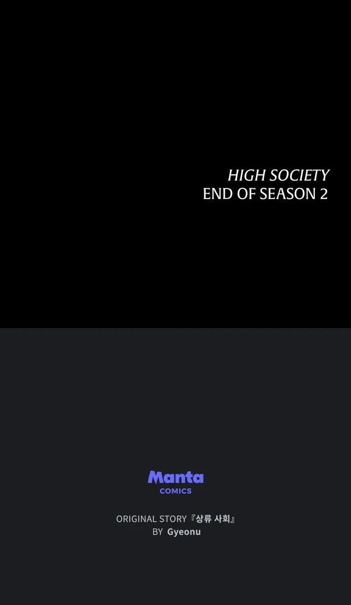High Society Chapter 73 page 124 - 