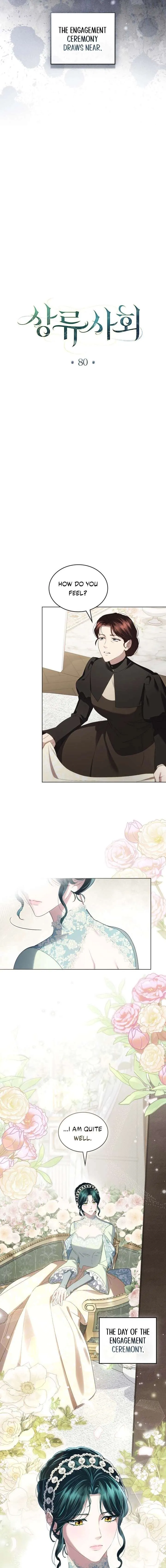 High Society Chapter 80 page 7 - 