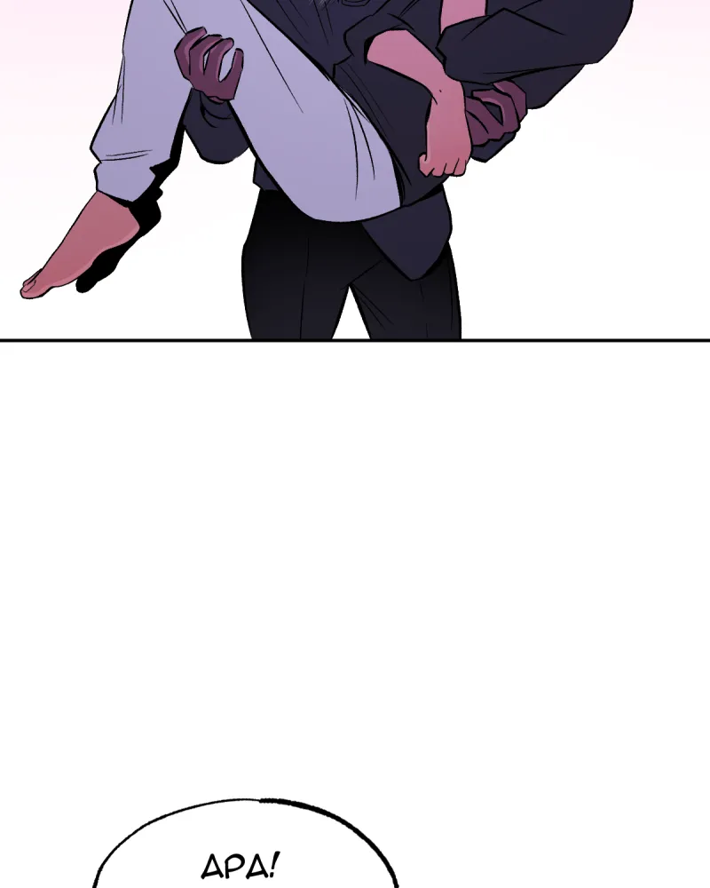 High Spirits Neoma Chapter 11 page 9 - 