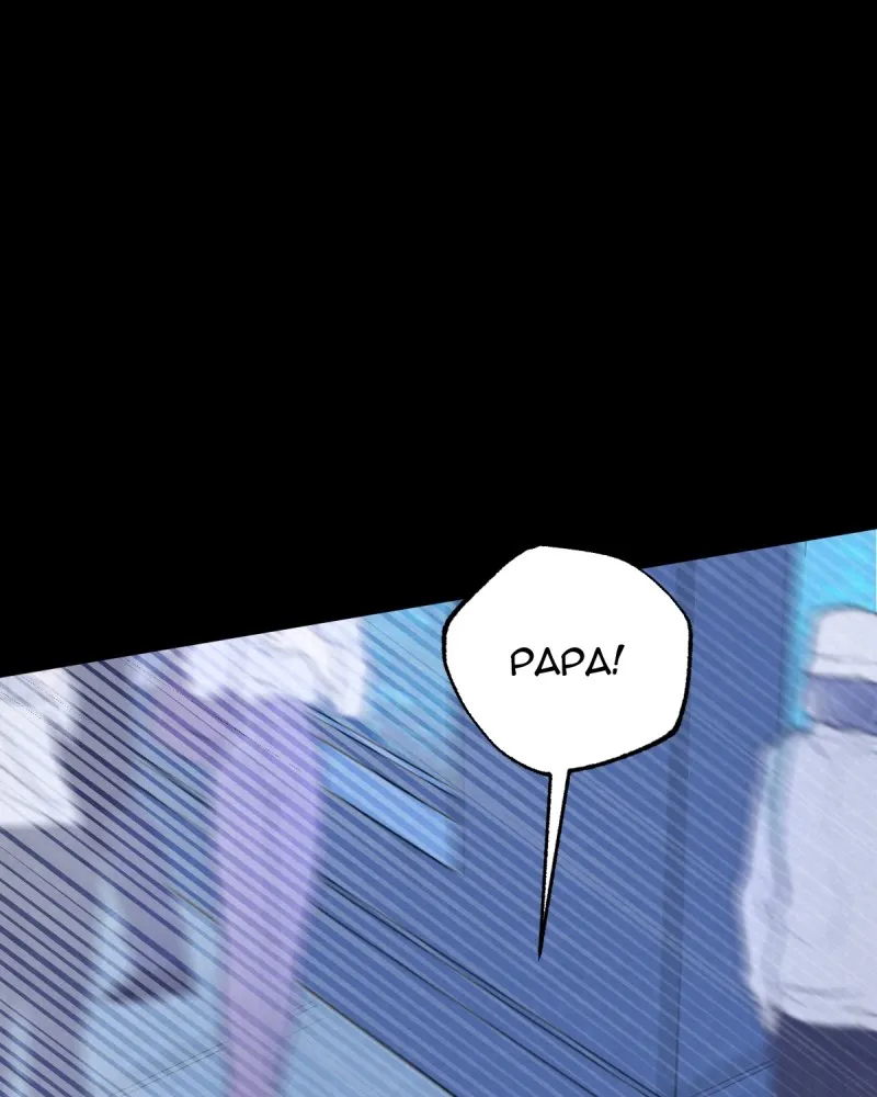 High Spirits Neoma Chapter 38 page 13 - 