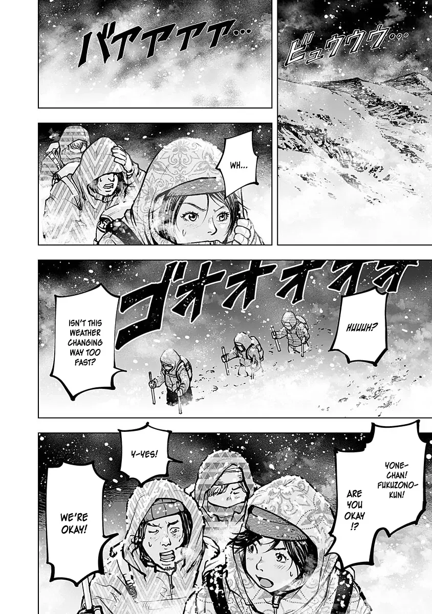 Higher Tribe: Hametsu no Sanmyaku Chapter 1 page 13 - 