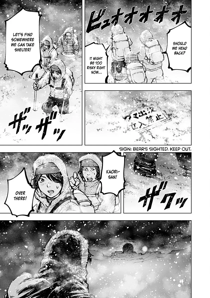 Higher Tribe: Hametsu no Sanmyaku Chapter 1 page 14 - 