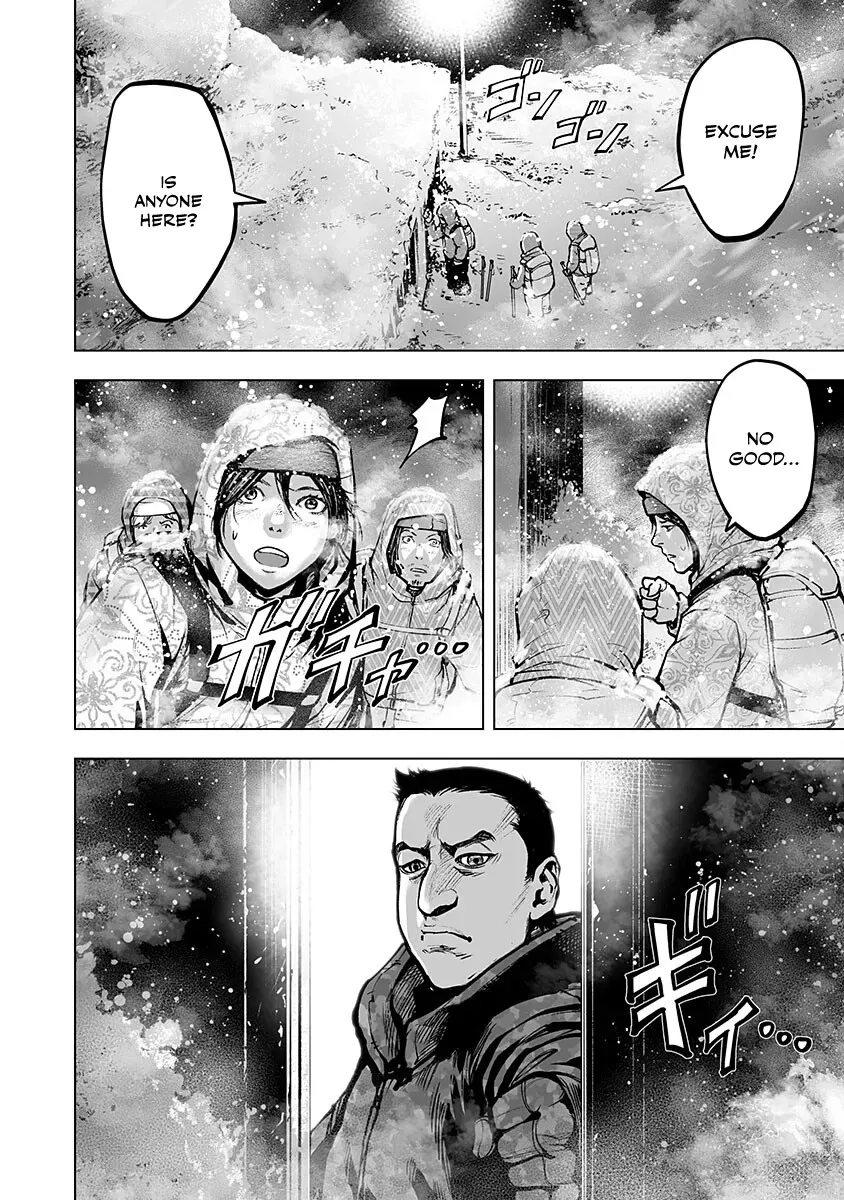Higher Tribe: Hametsu no Sanmyaku Chapter 1 page 17 - 