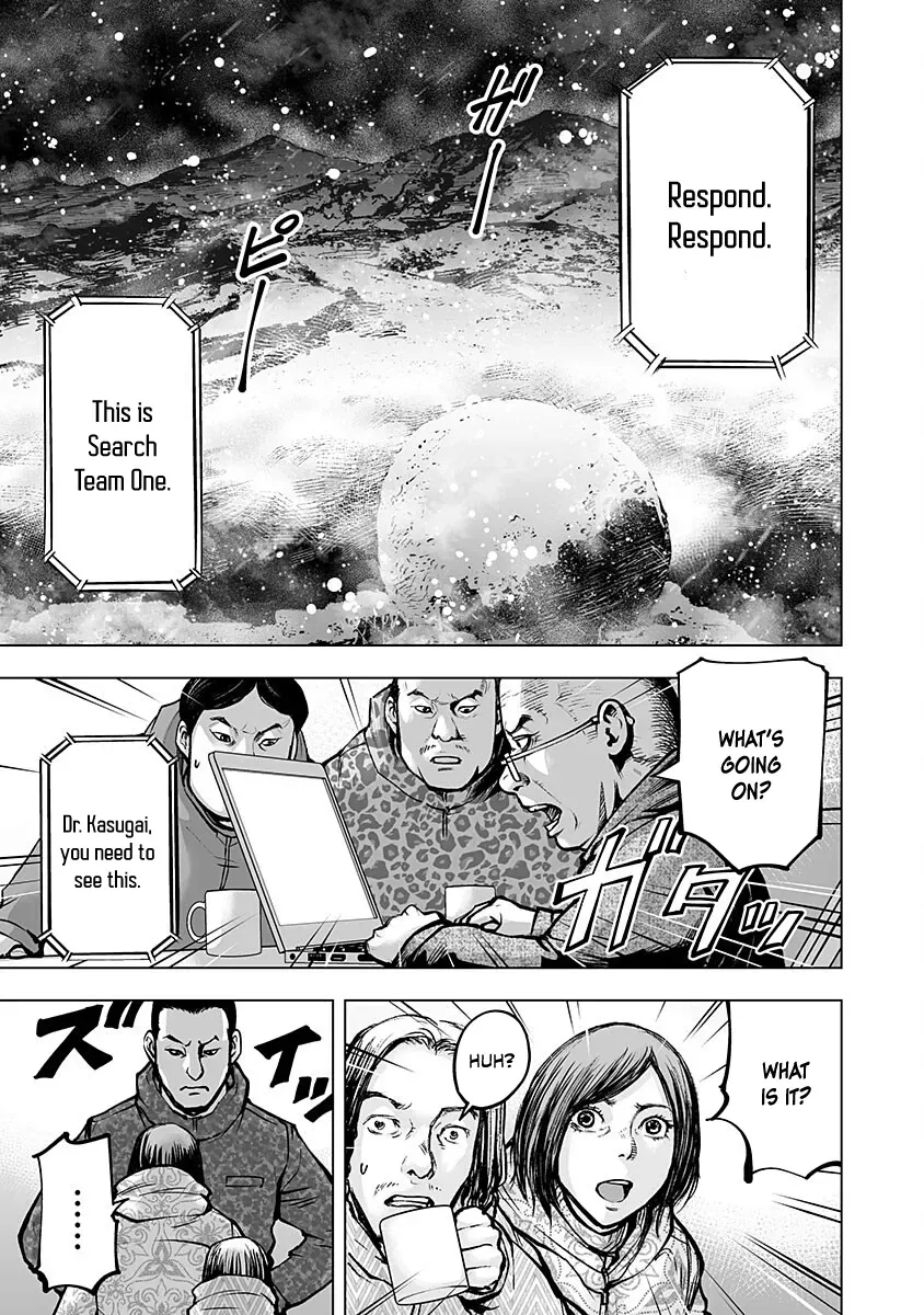 Higher Tribe: Hametsu no Sanmyaku Chapter 1 page 22 - 