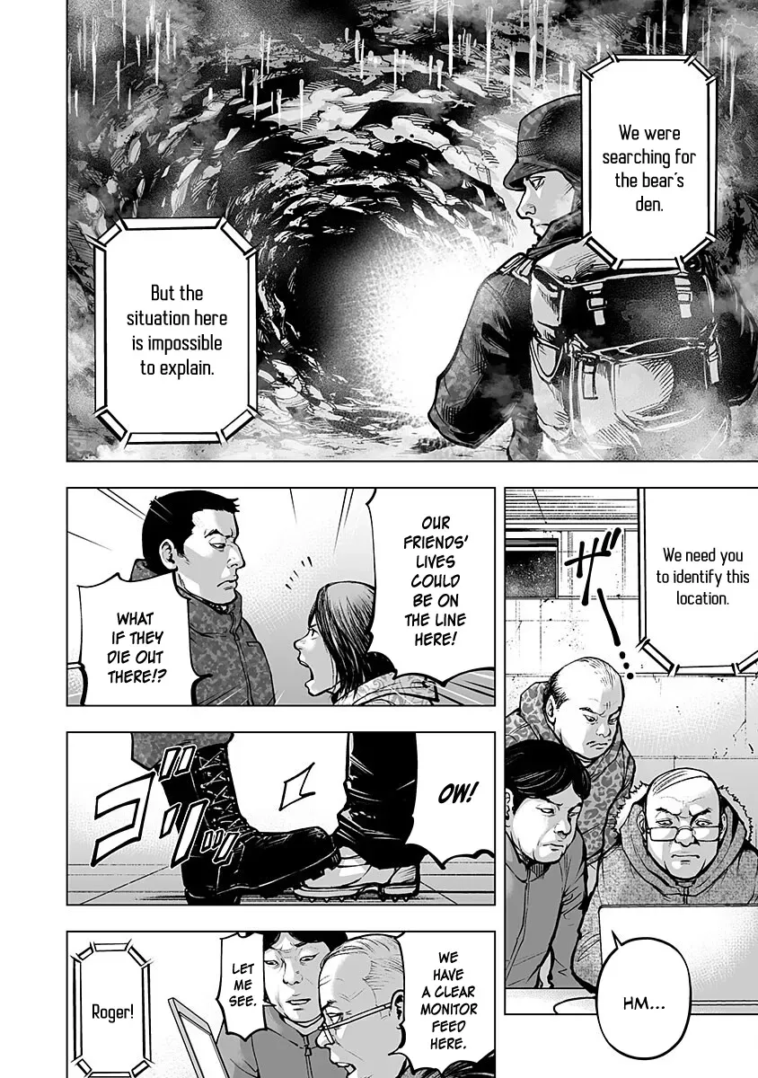 Higher Tribe: Hametsu no Sanmyaku Chapter 1 page 23 - 