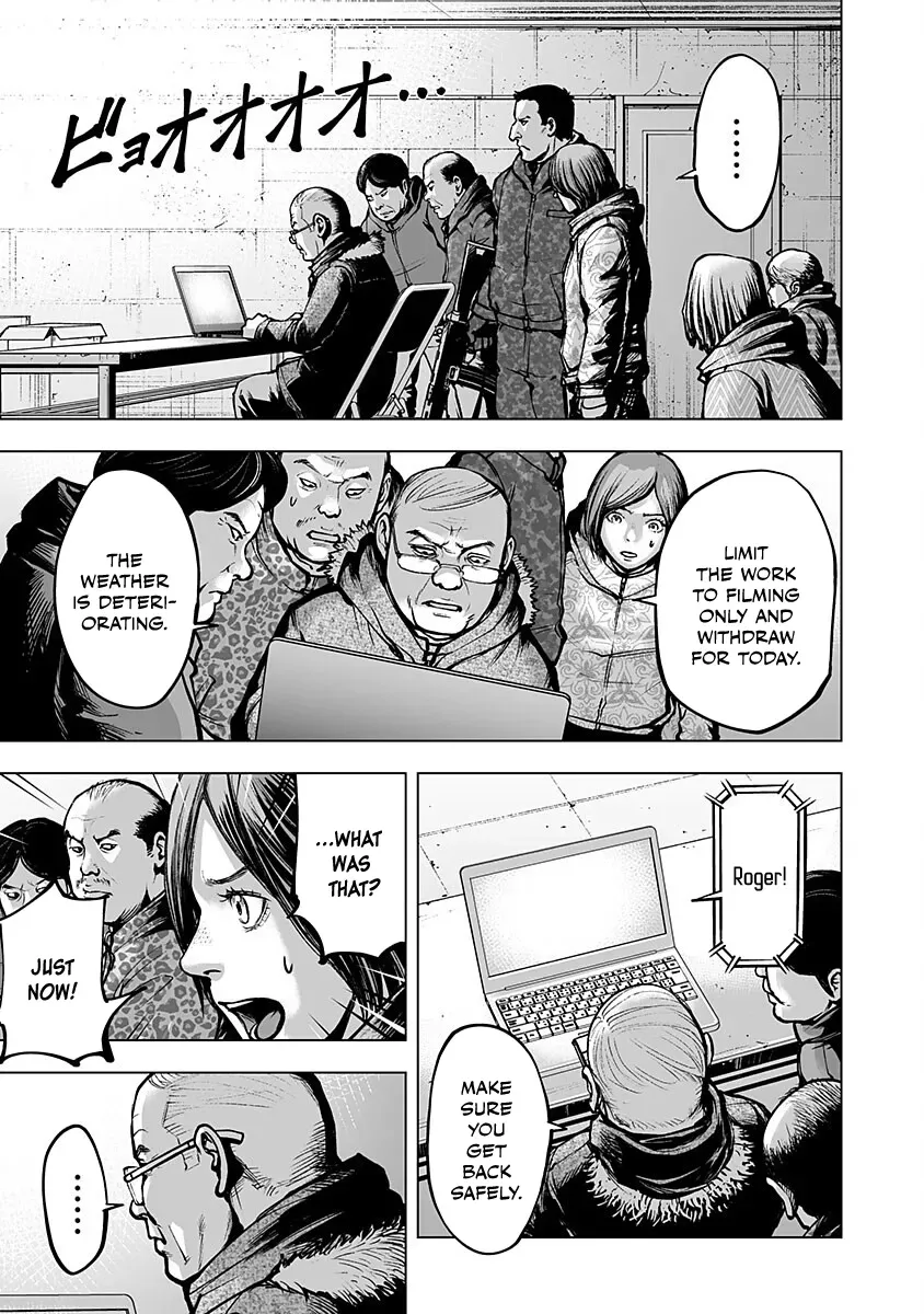 Higher Tribe: Hametsu no Sanmyaku Chapter 1 page 26 - 