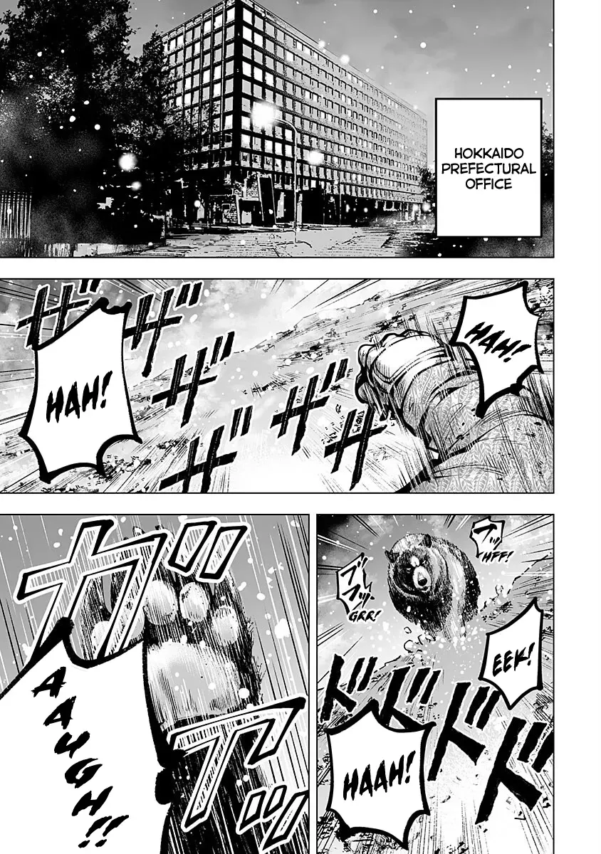 Higher Tribe: Hametsu no Sanmyaku Chapter 1 page 4 - 
