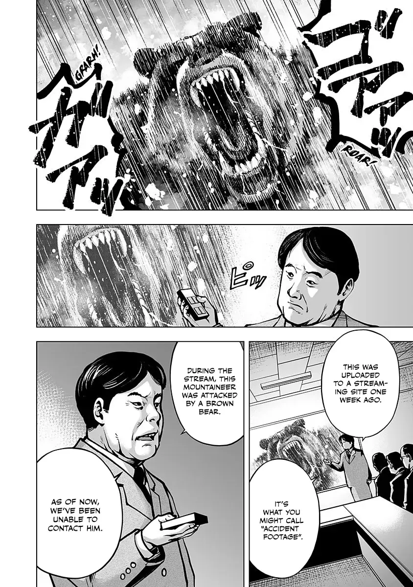 Higher Tribe: Hametsu no Sanmyaku Chapter 1 page 5 - 