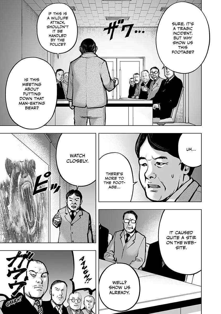Higher Tribe: Hametsu no Sanmyaku Chapter 1 page 6 - 