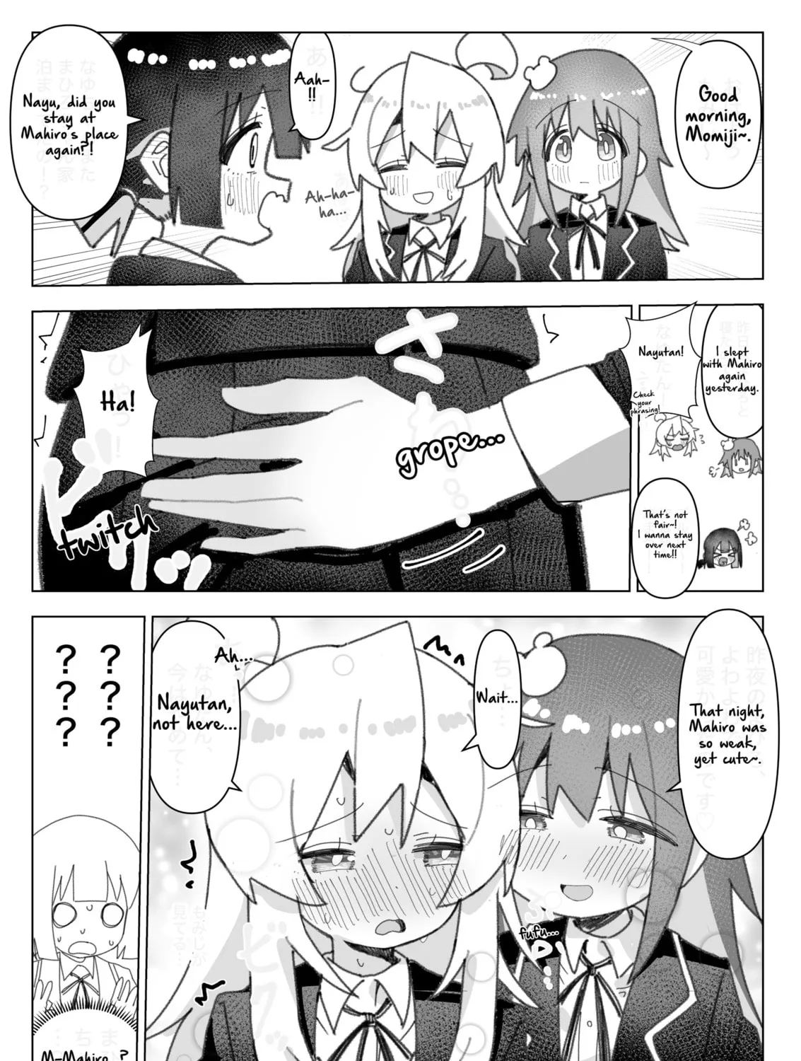 Highschool ONIMAI Chapter 100 page 1 - 