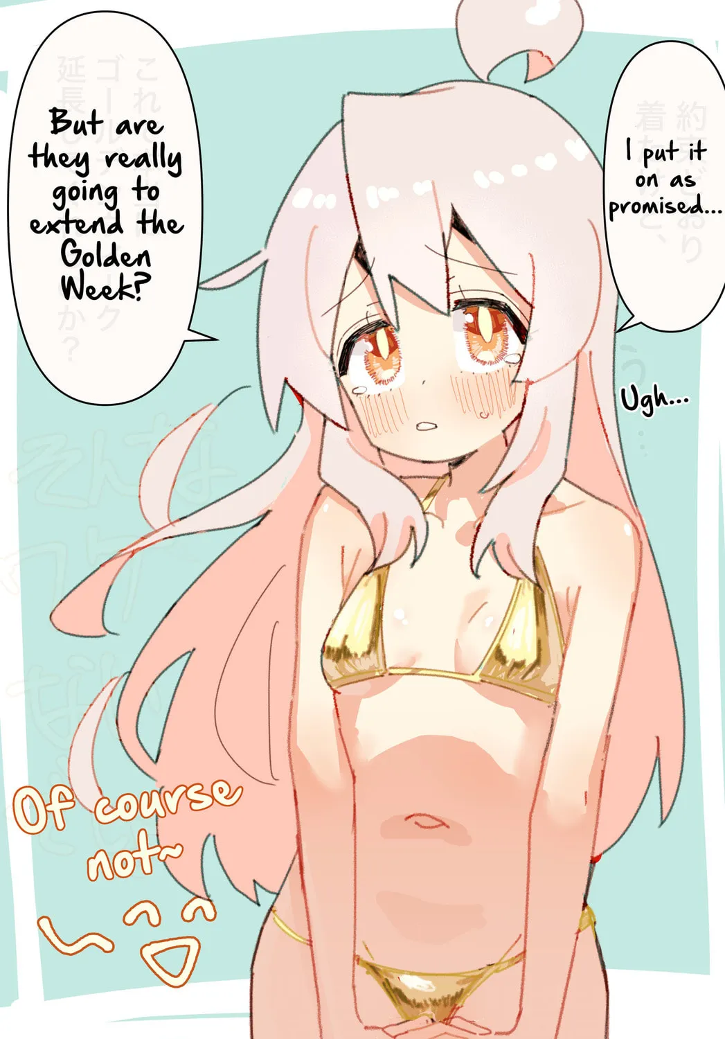 Highschool ONIMAI Chapter 103 page 1 - 