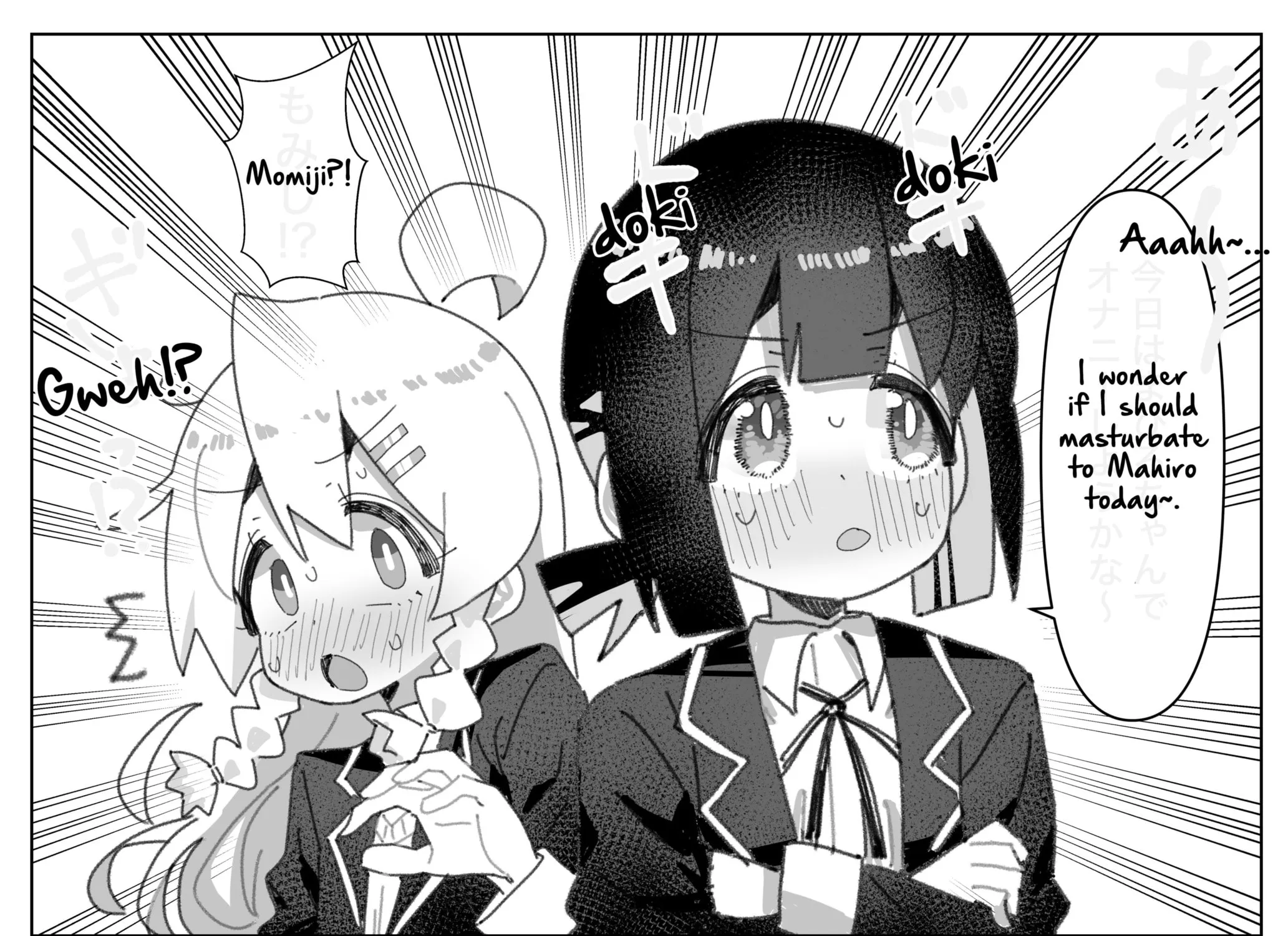 Highschool ONIMAI Chapter 104 page 1 - 