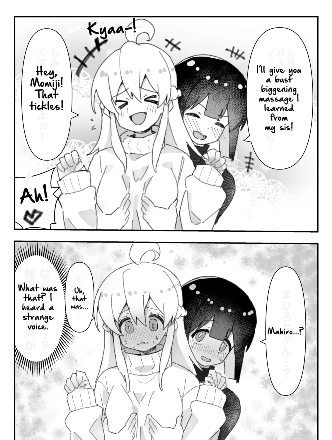 Highschool ONIMAI Chapter 105 page 1 - 