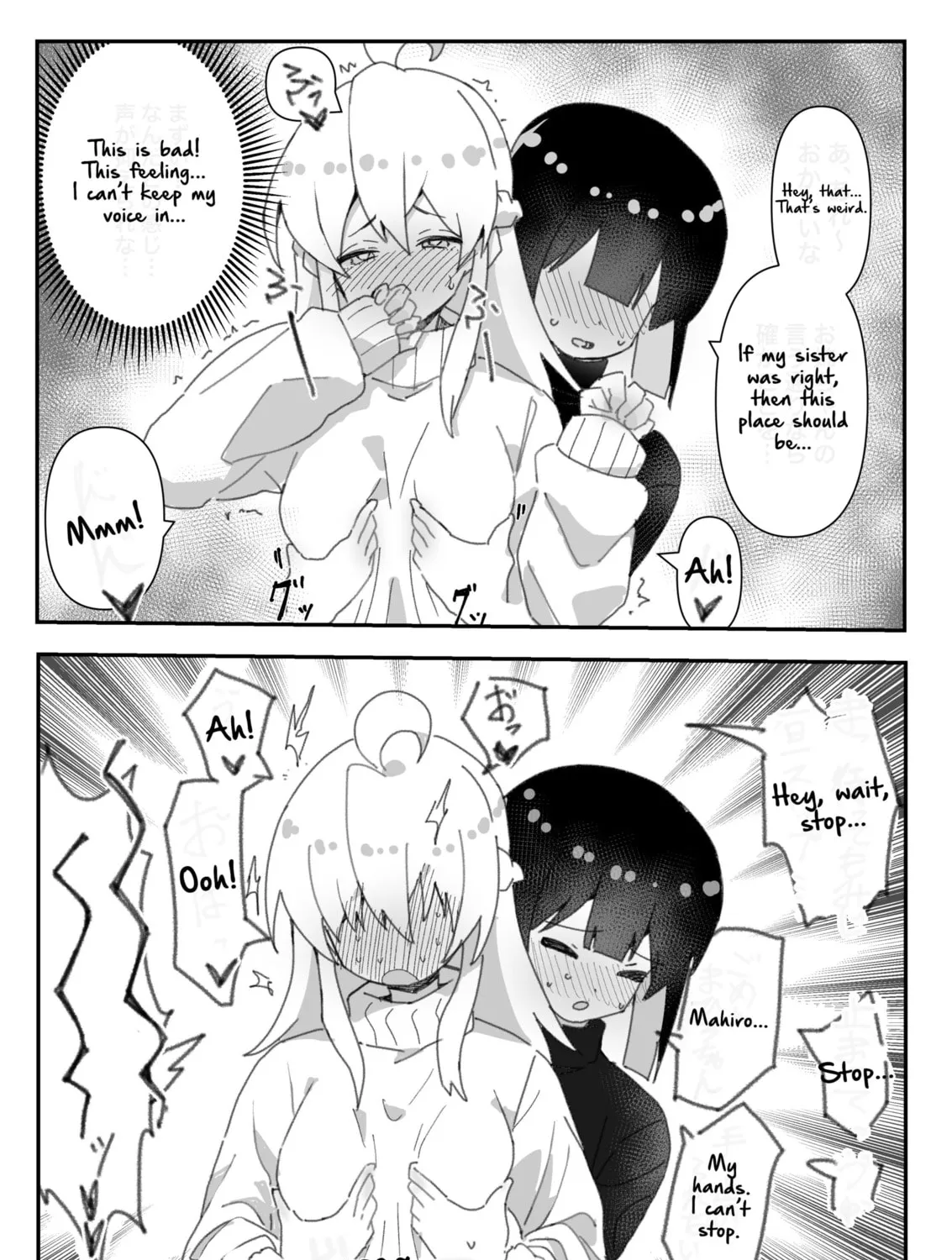 Highschool ONIMAI Chapter 105 page 3 - 