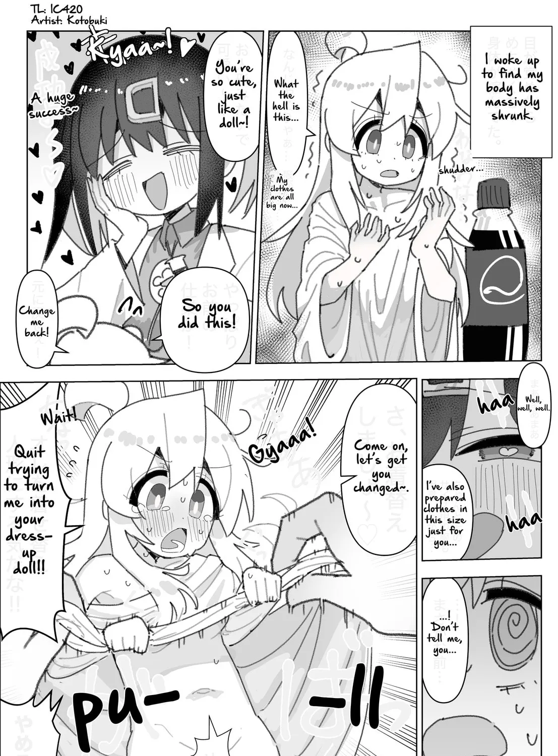 Highschool ONIMAI Chapter 106 page 1 - 