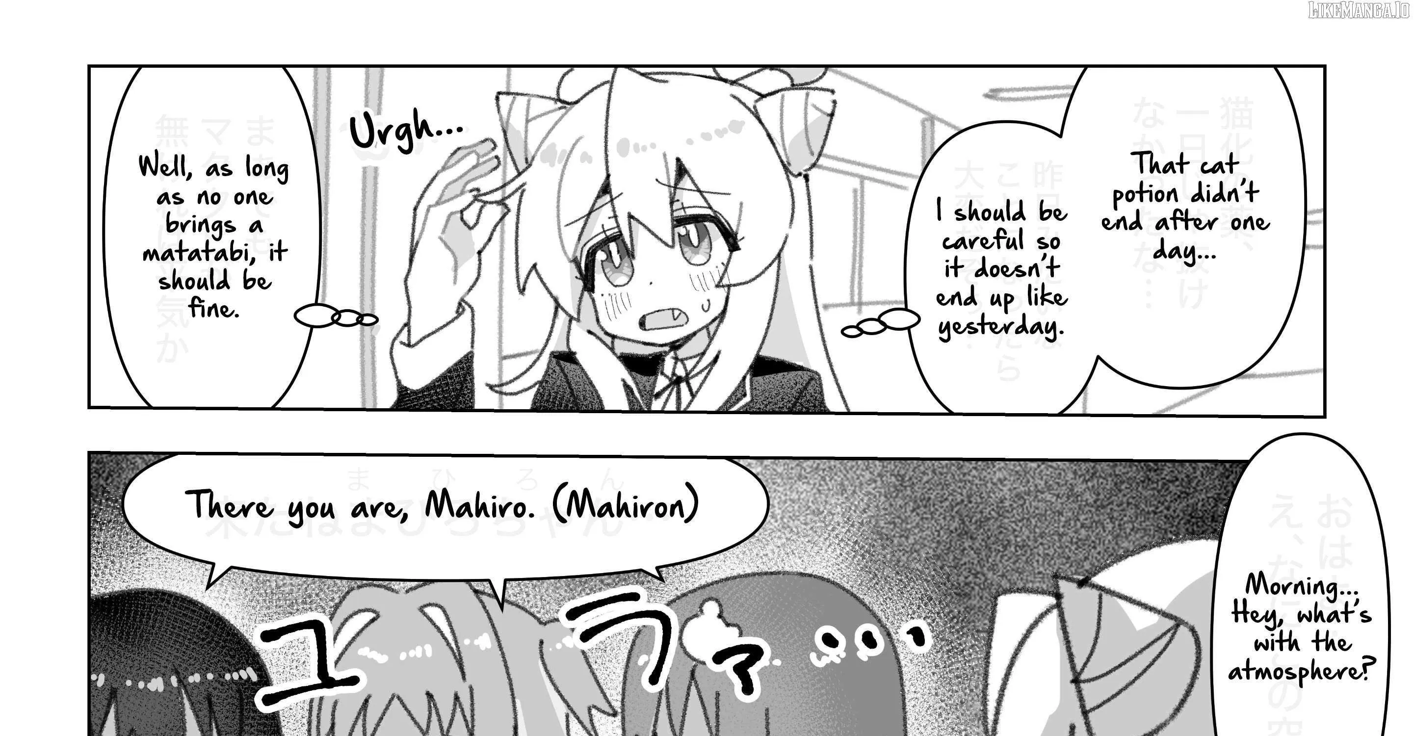 Highschool ONIMAI Chapter 110 page 1 - 