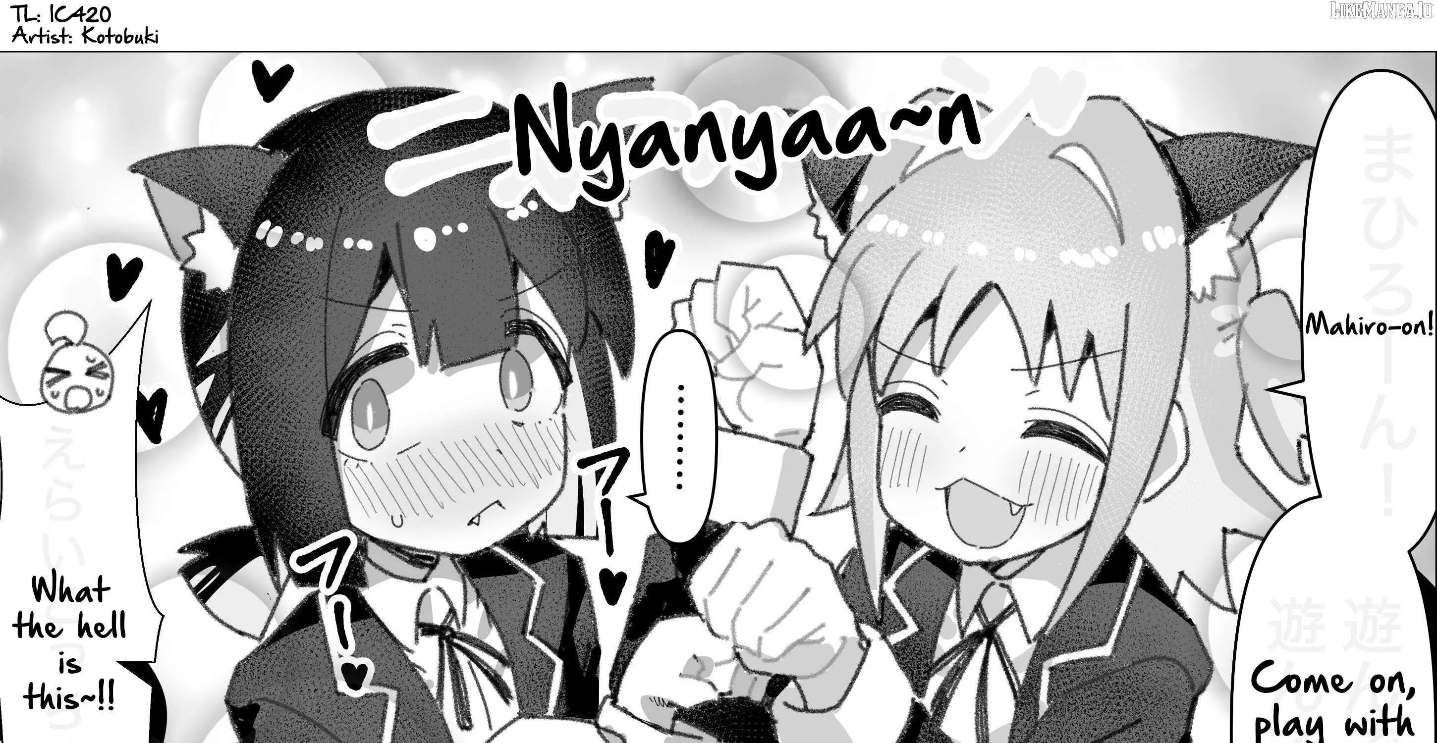Highschool ONIMAI Chapter 111 page 2 - 