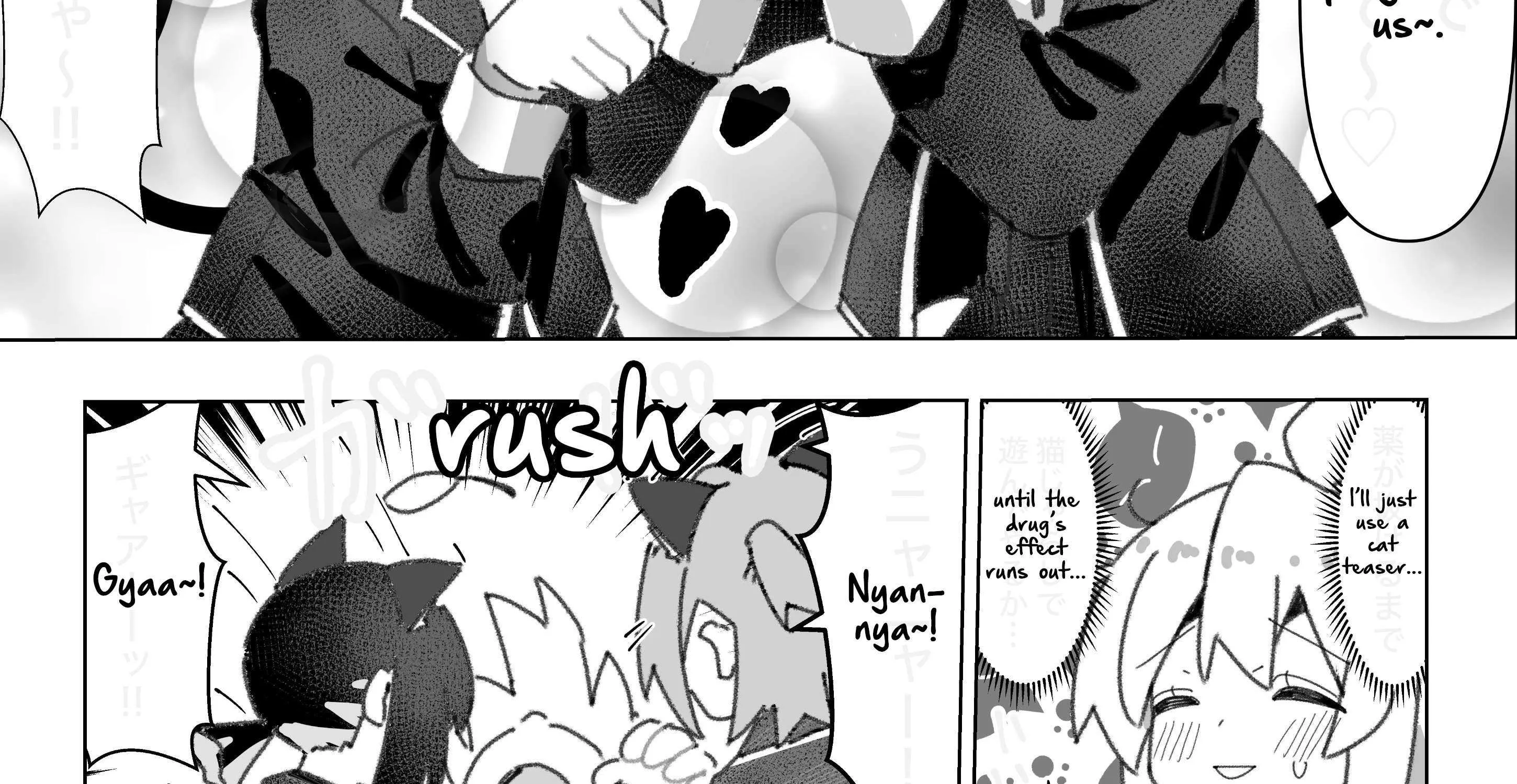 Highschool ONIMAI Chapter 111 page 3 - 