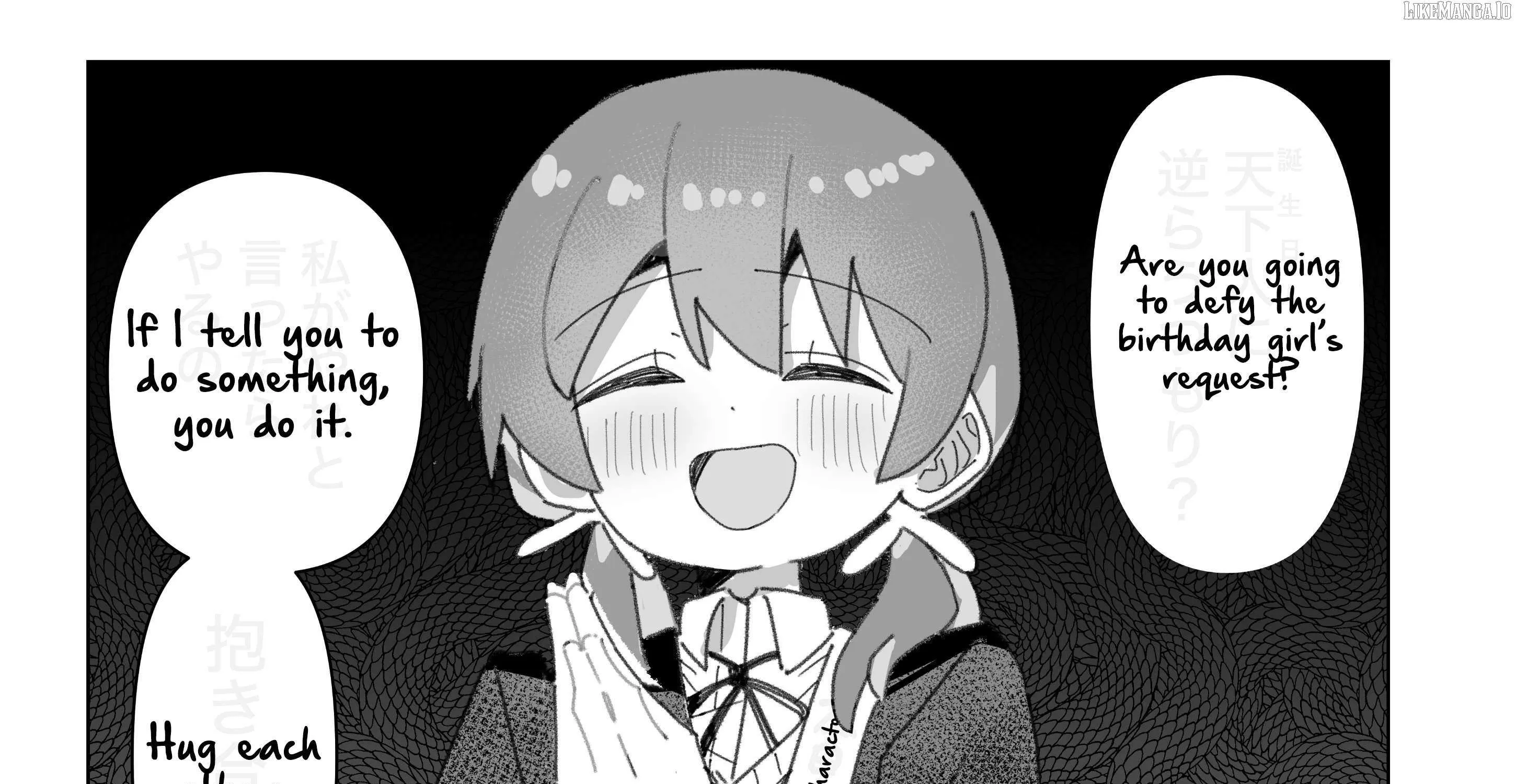 Highschool ONIMAI Chapter 112 page 1 - 