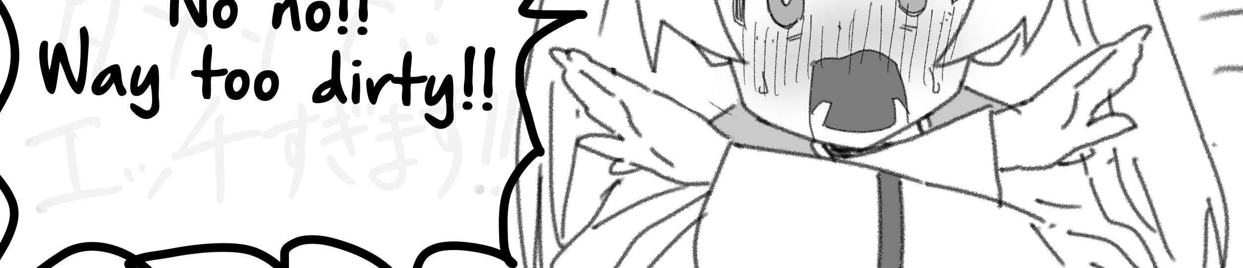 Highschool ONIMAI Chapter 113 page 3 - 