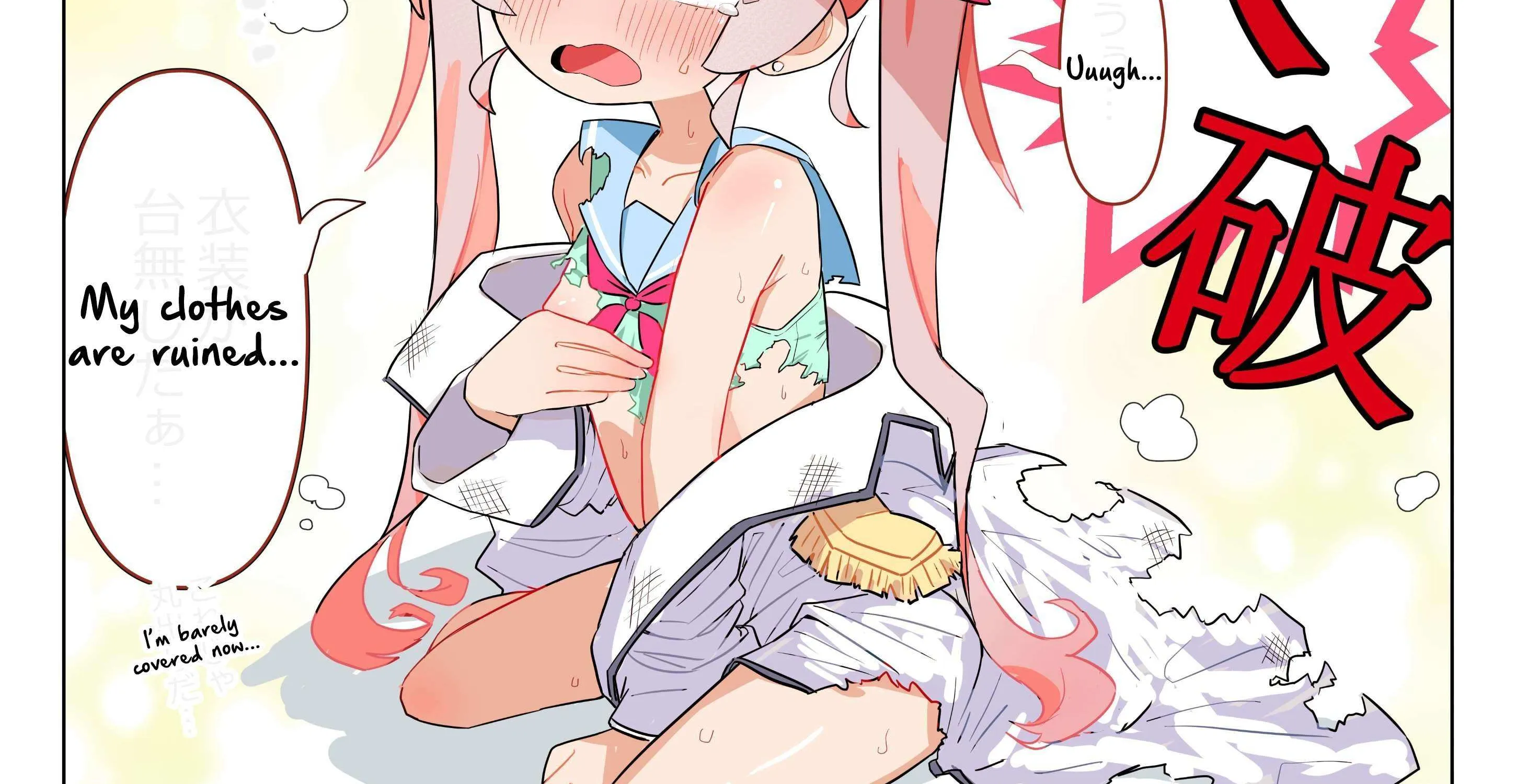 Highschool ONIMAI Chapter 115 page 2 - 
