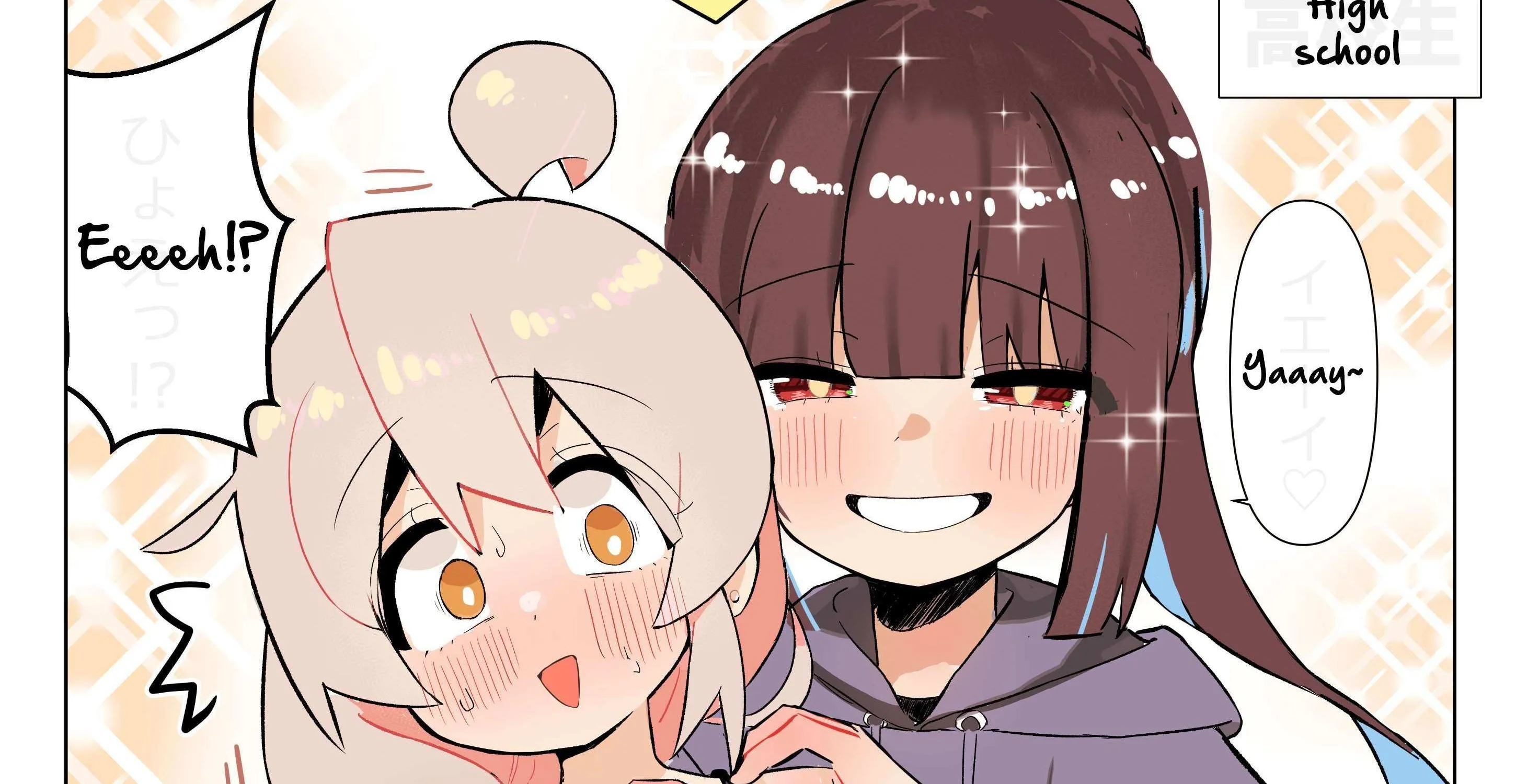 Highschool ONIMAI Chapter 117 page 3 - 