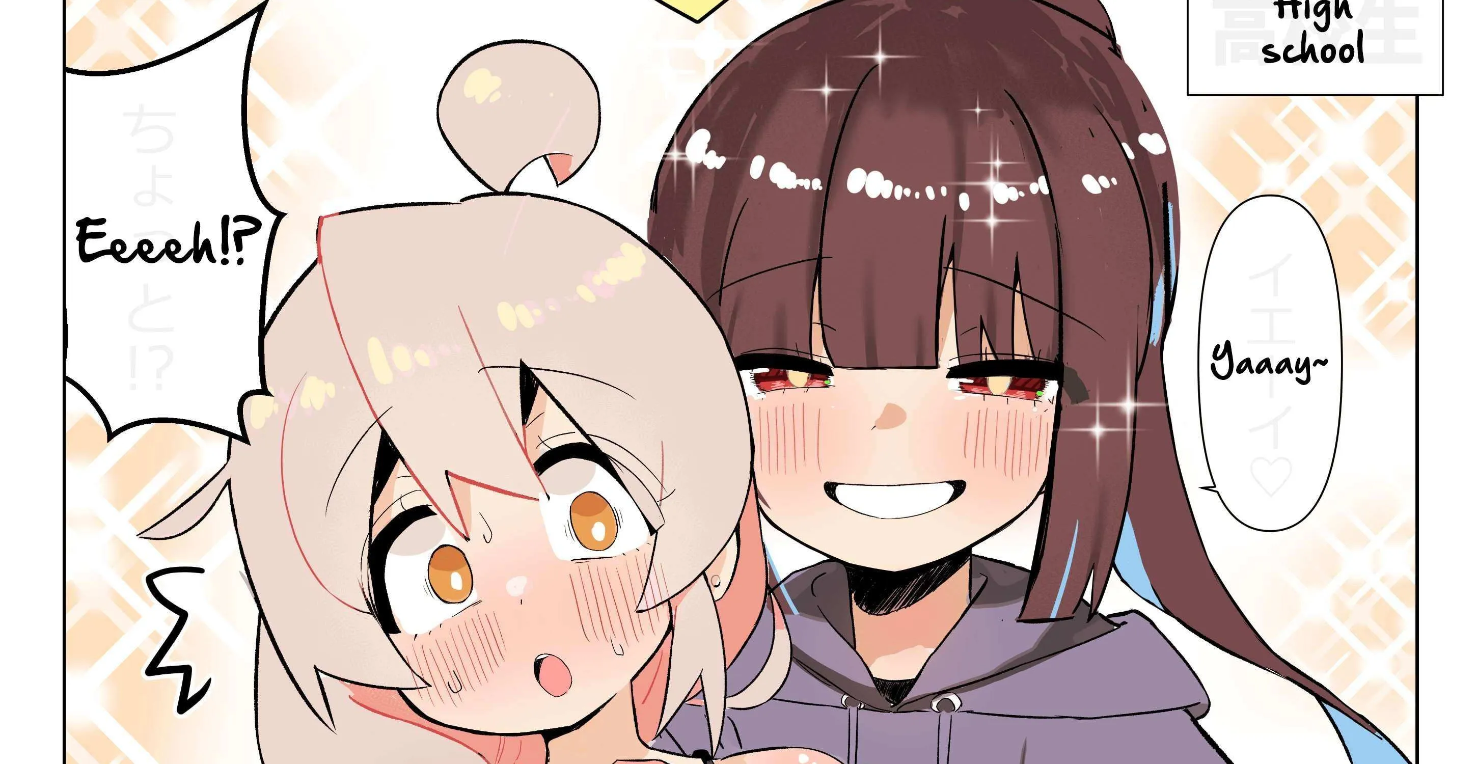 Highschool ONIMAI Chapter 117 page 6 - 