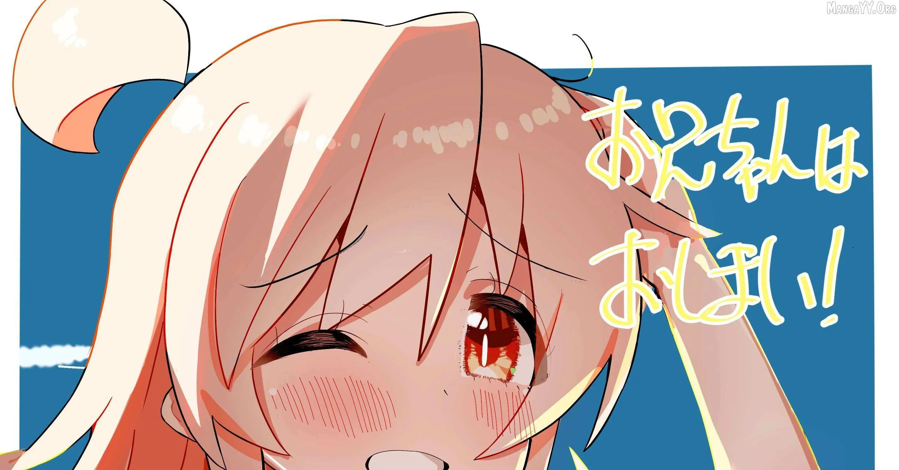 Highschool ONIMAI Chapter 121.5 page 4 - 