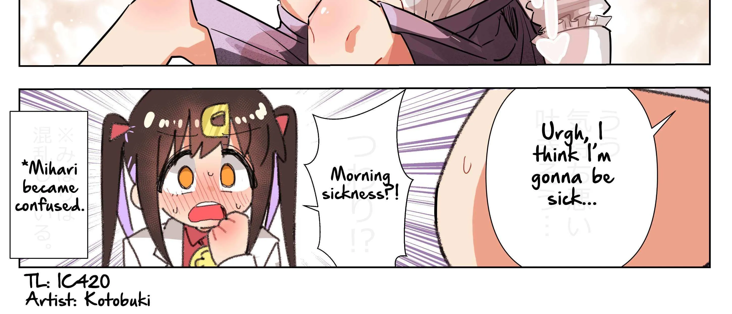 Highschool ONIMAI Chapter 122 page 3 - 