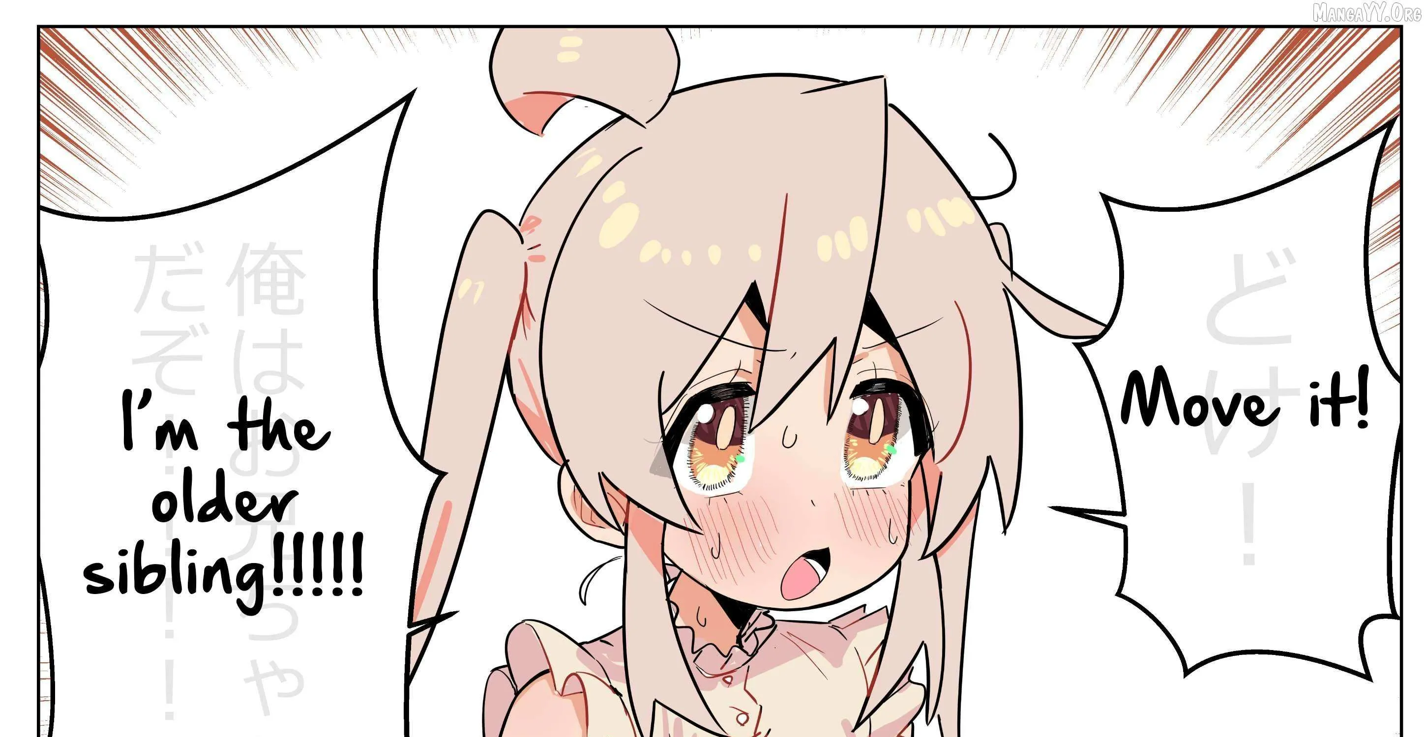 Highschool ONIMAI Chapter 123 page 1 - 