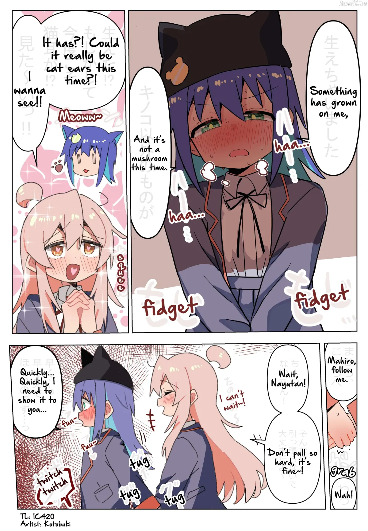 Highschool ONIMAI Chapter 135 page 1 - 