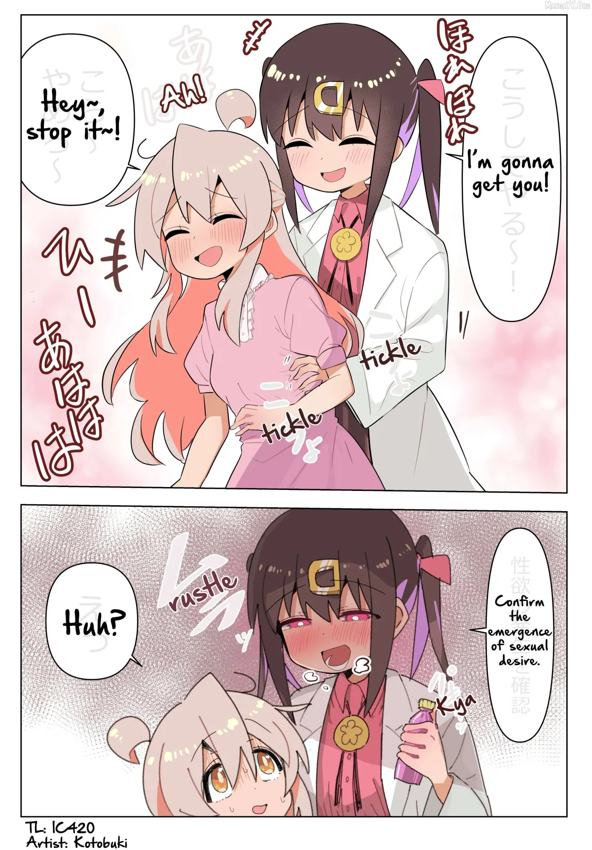 Highschool ONIMAI Chapter 136 page 1 - 