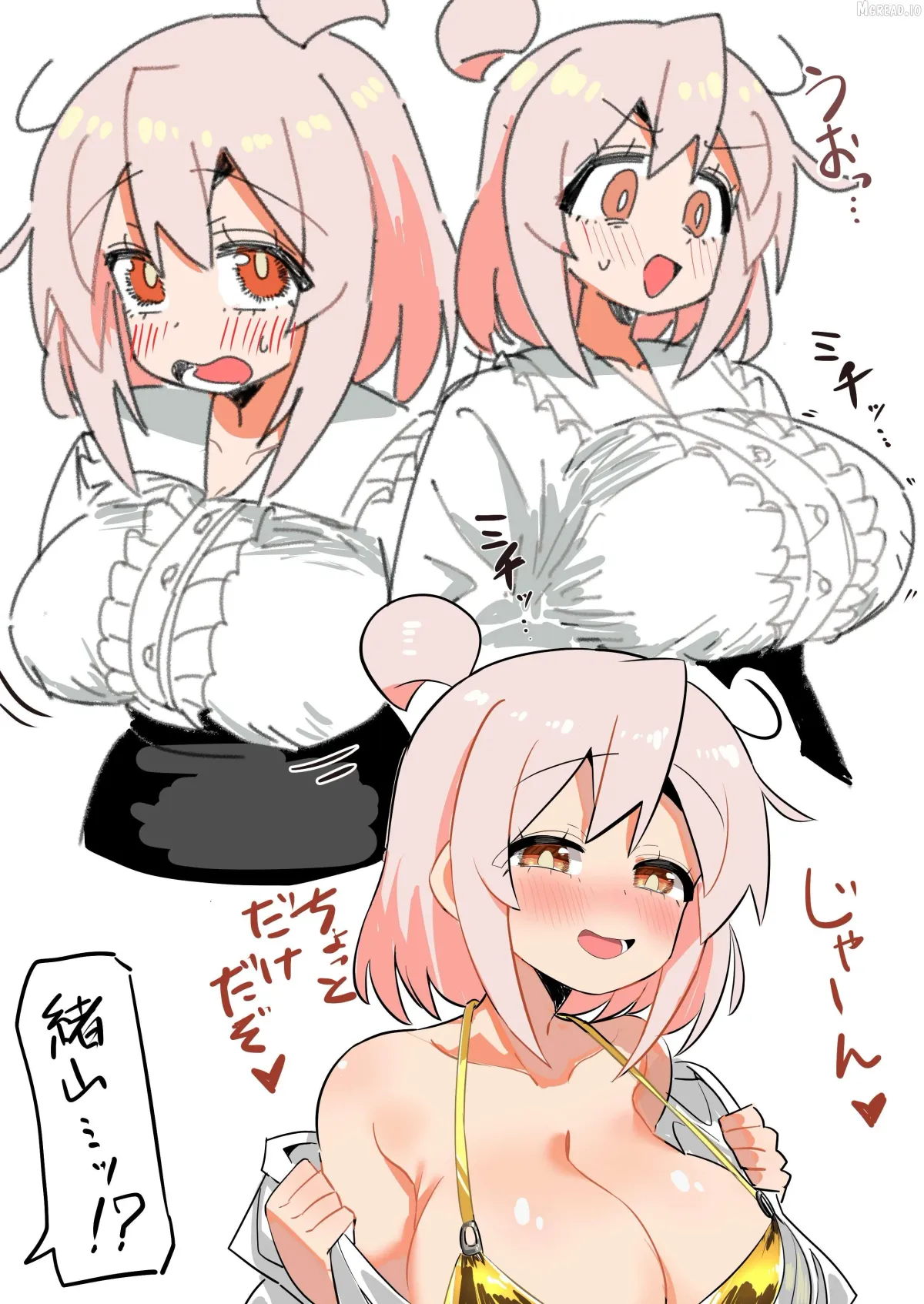 Highschool ONIMAI Chapter 147 page 2 - 