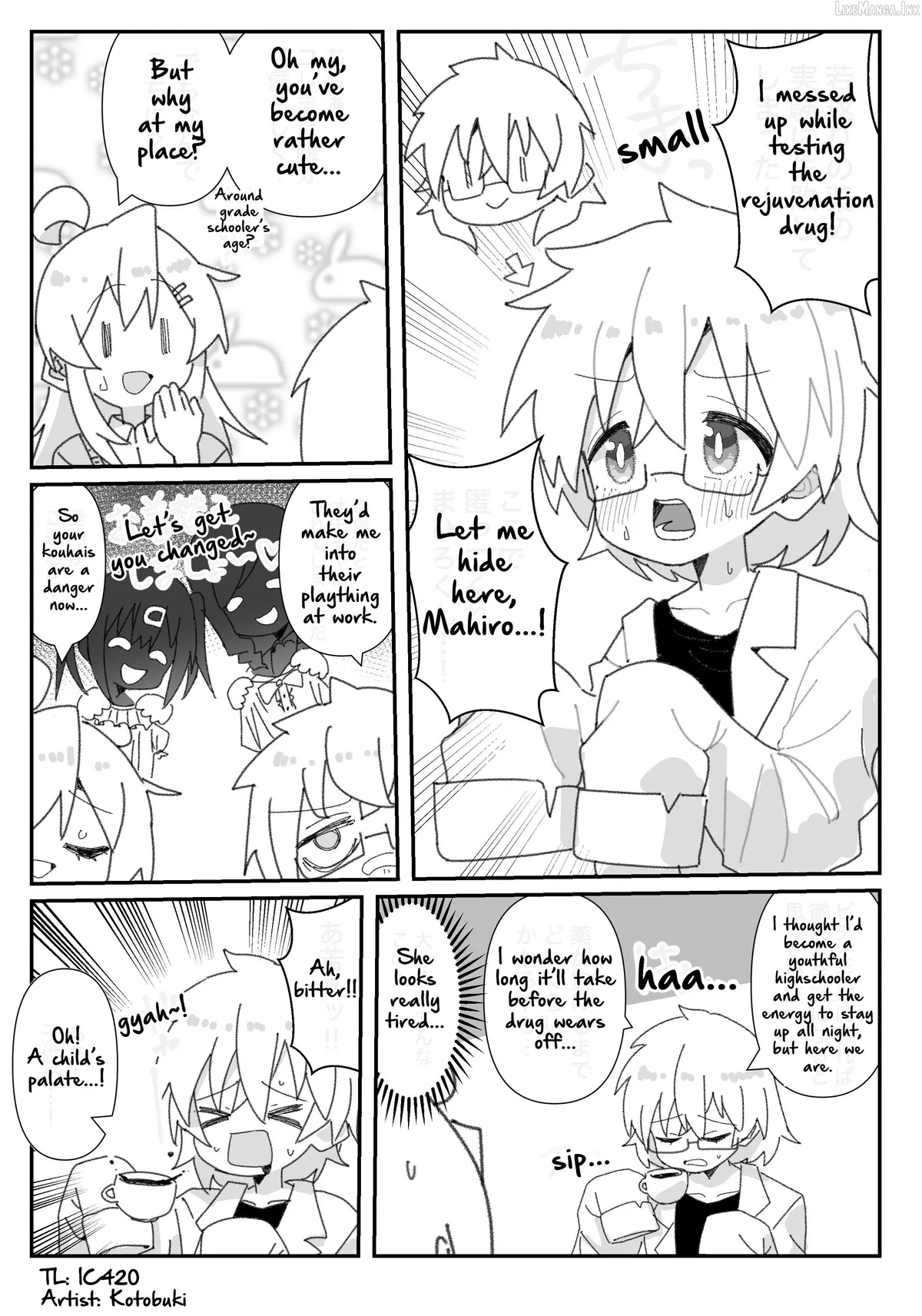 Highschool ONIMAI Chapter 149 page 1 - 