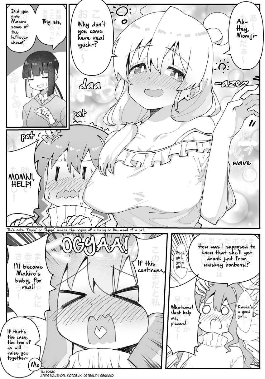 Highschool ONIMAI Chapter 20 page 1 - 