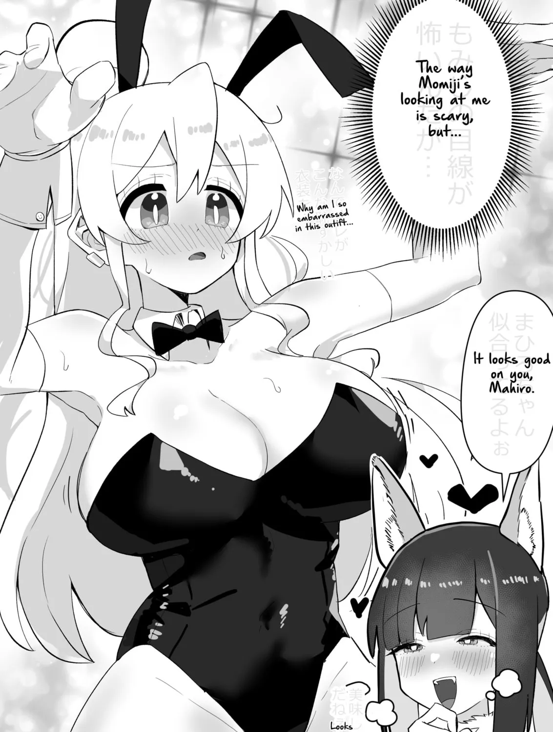 Highschool ONIMAI Chapter 22 page 1 - 