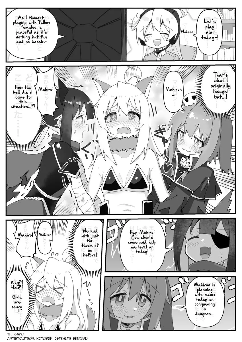 Highschool ONIMAI Chapter 24 page 2 - 