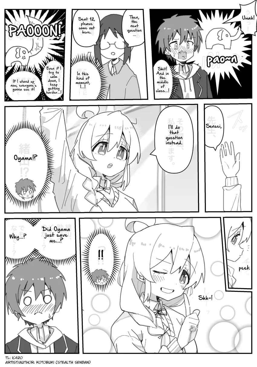 Highschool ONIMAI Chapter 26 page 1 - 